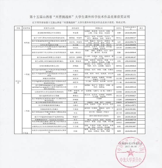 Cache_-6a7a79a8a0a8abc6..jpg